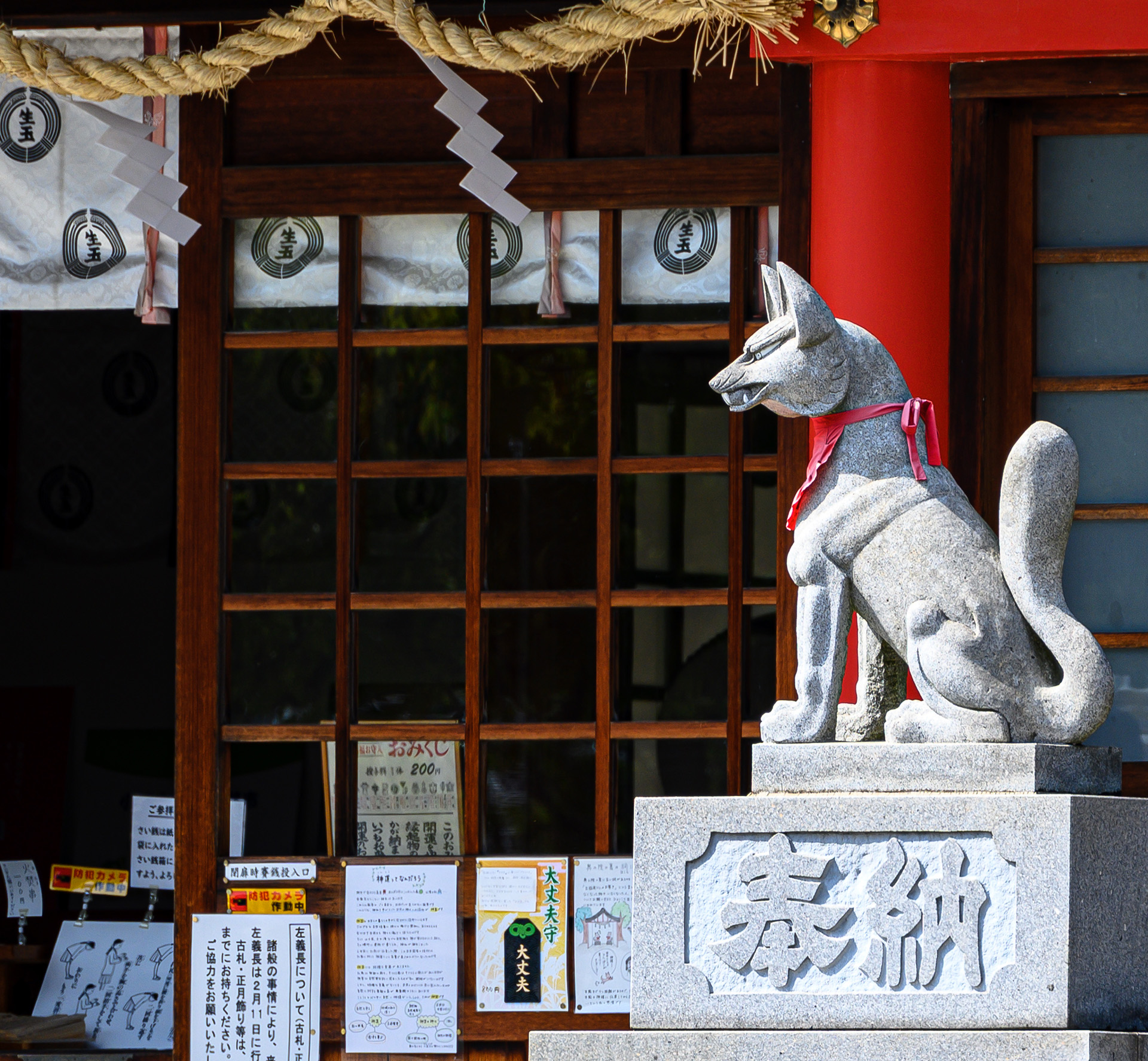 生玉稲荷神社 七五三
